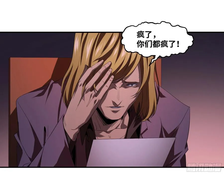 154 陷阱1