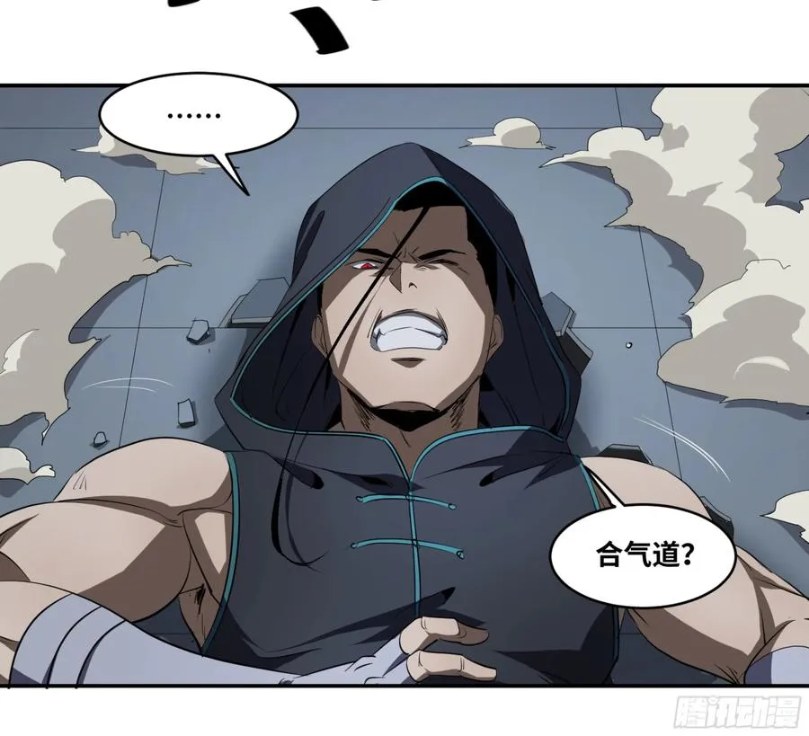 116 边境战争 七31