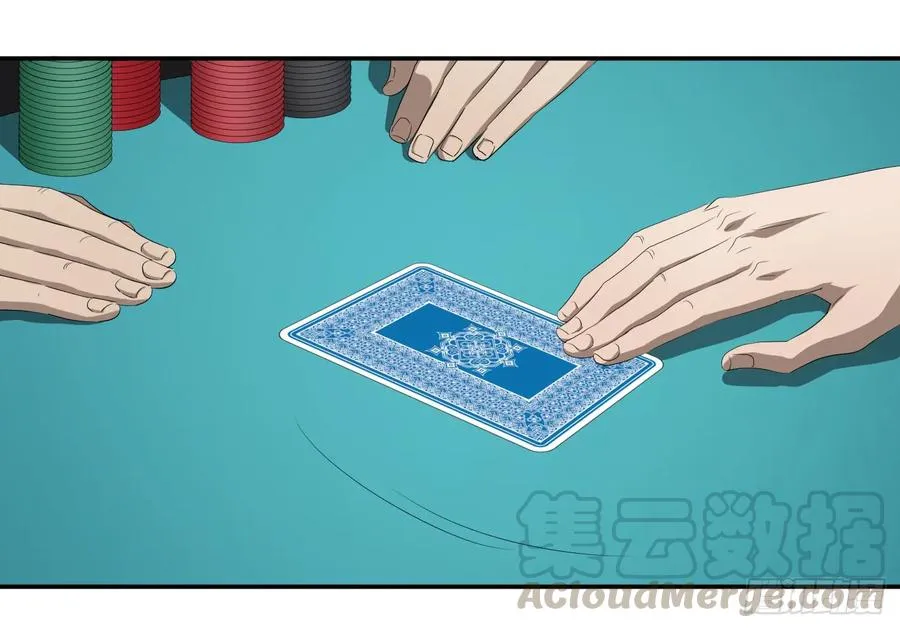 第九十九条：崩塌9