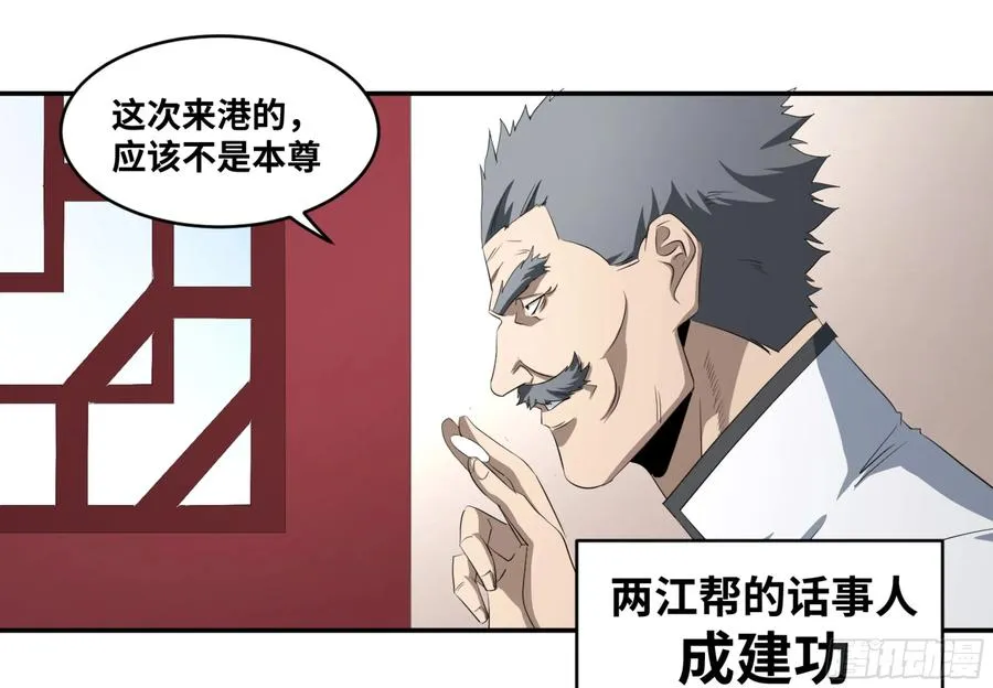113 边境战争 四10