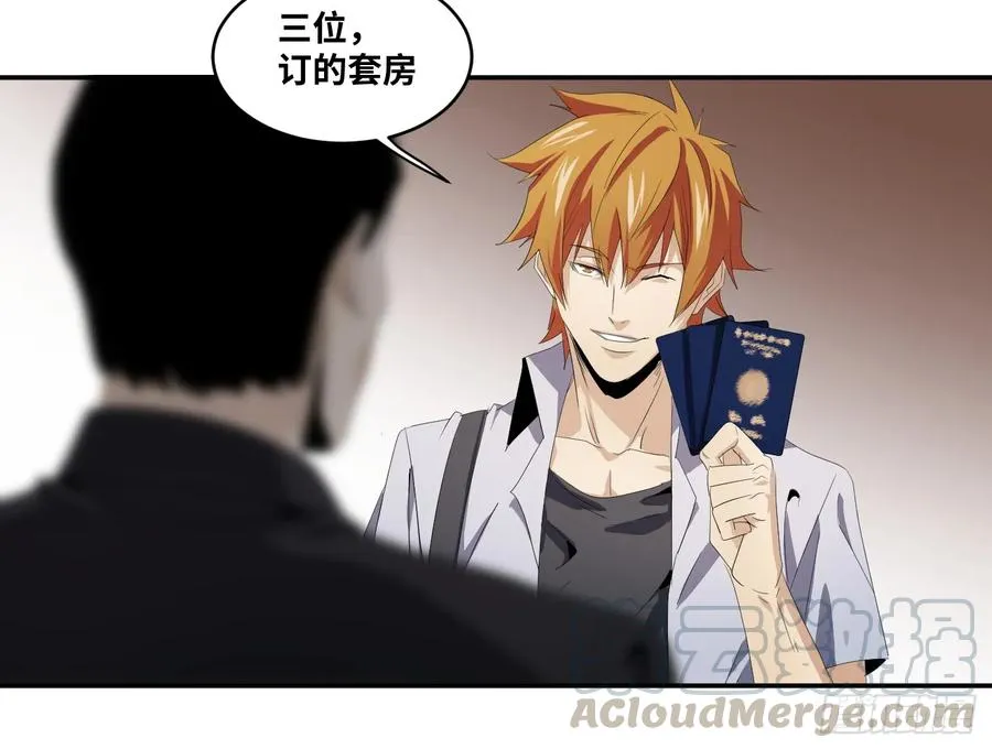 第八十五条：入场卷33
