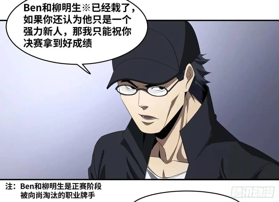 第九十七条：八分之四23