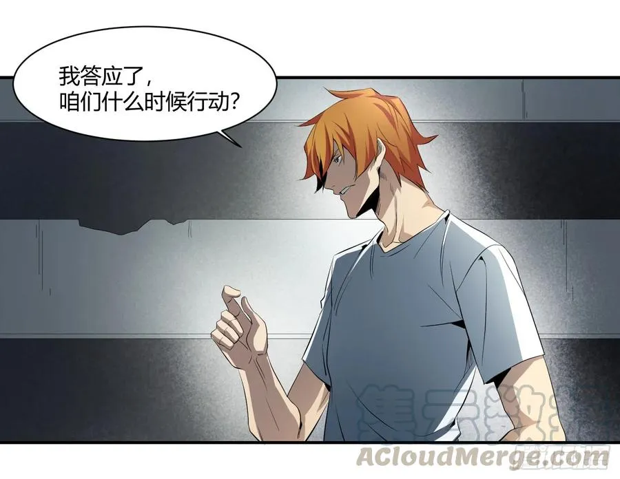 第二十七条：杀手们·四18