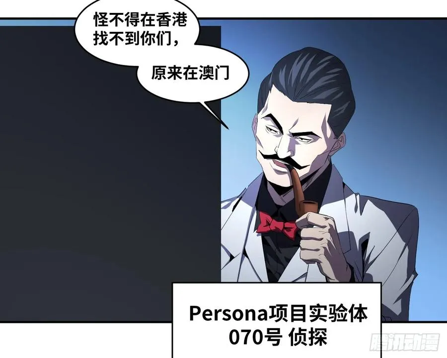 第九十二条：对策35
