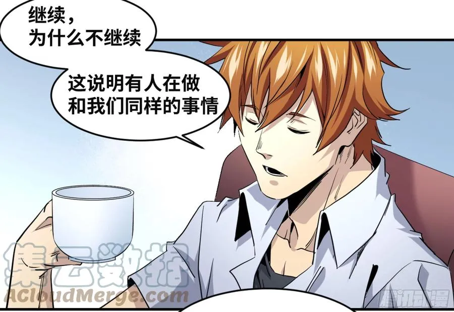 191 察觉到彼此的存在36