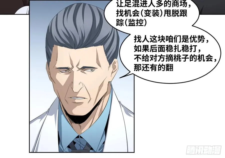 108 群演在行动29