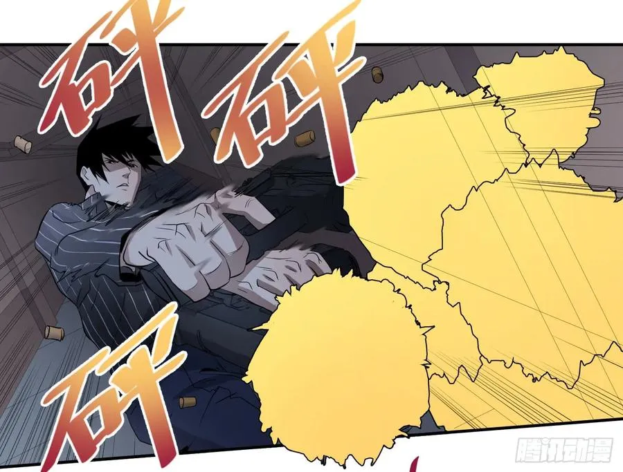 第三十三条：欺诈师15