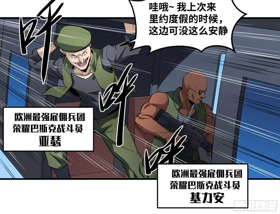 178 死神的弱点17