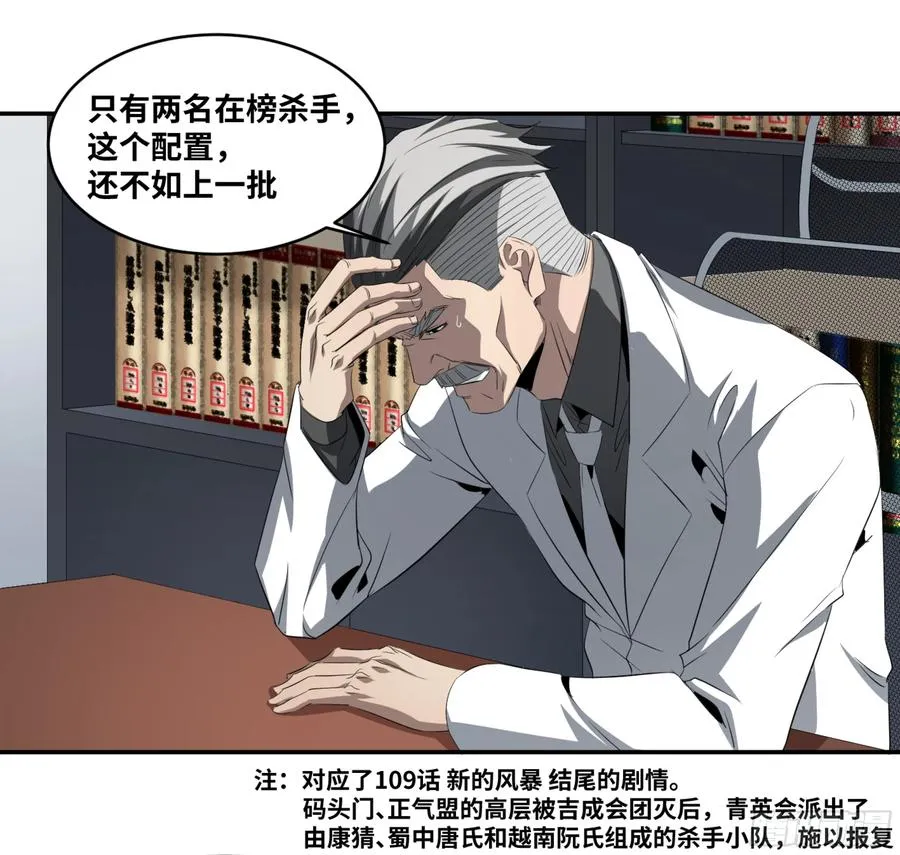 122 登门拜访5