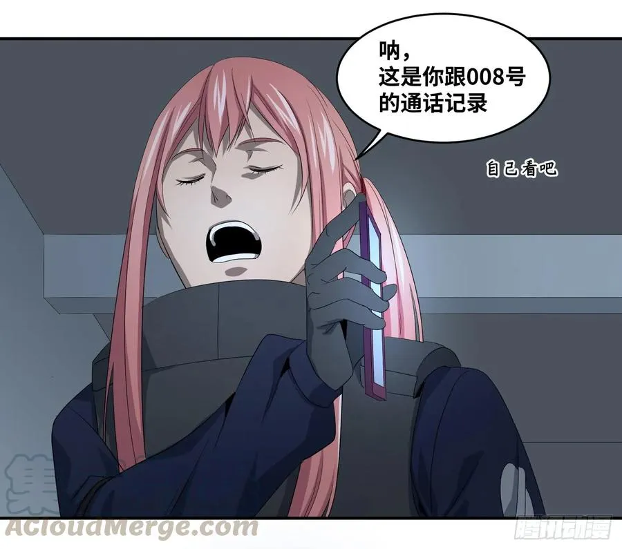 第八十二条：奖品15