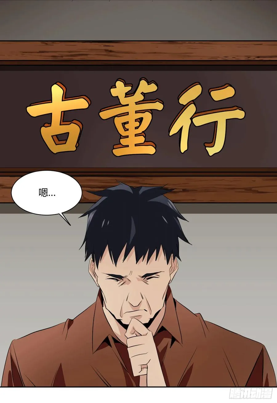 第二十五条：杀手们·二16