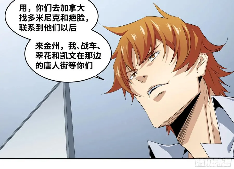 142 告一段落31