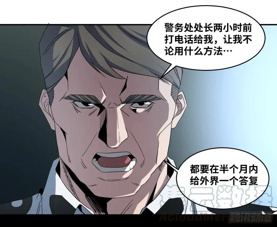 第五十六条：山雨欲来21
