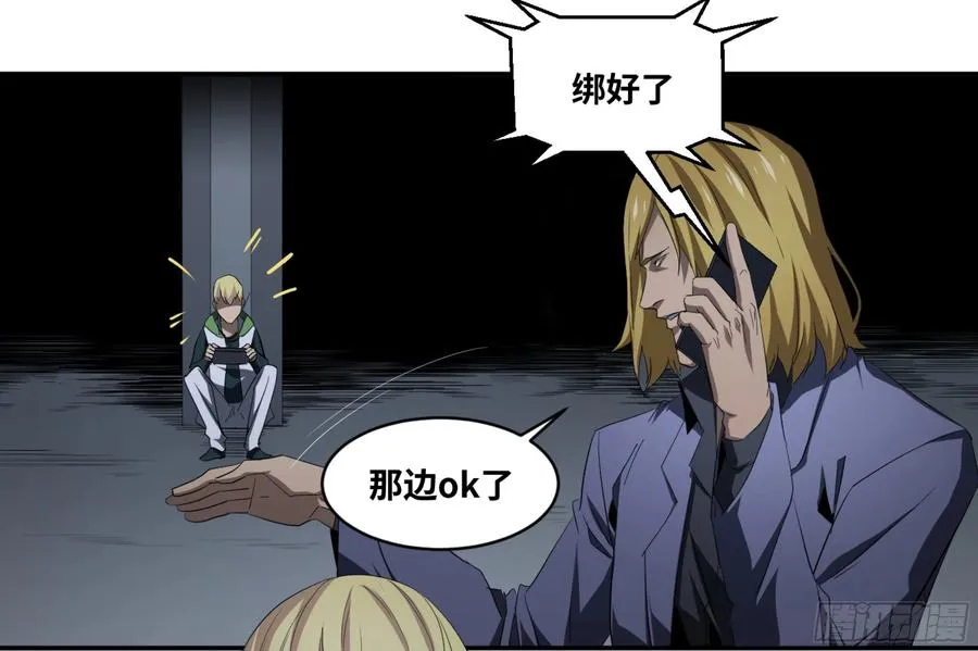 133 「伪装者」10
