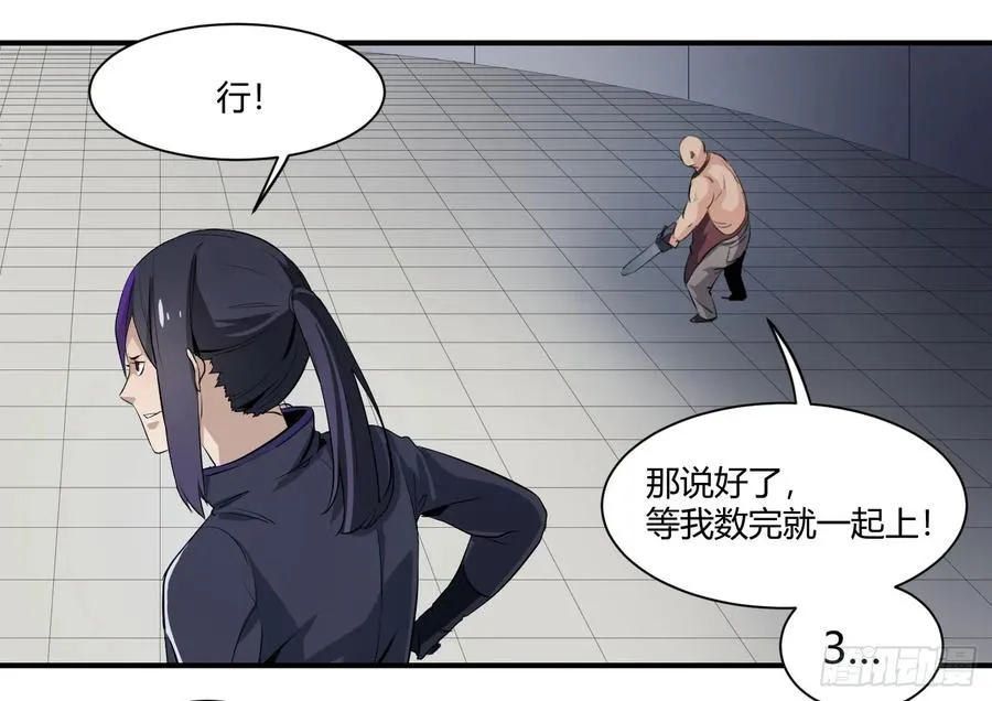 第八条：交手22