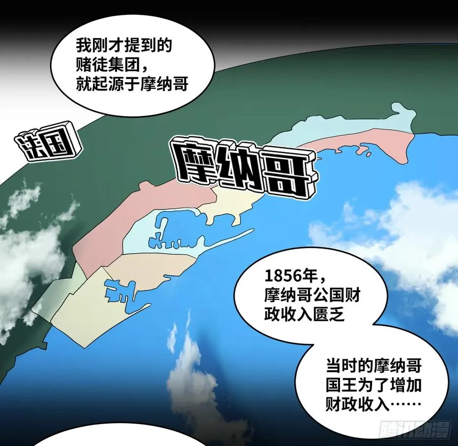 第八十四条：调整32