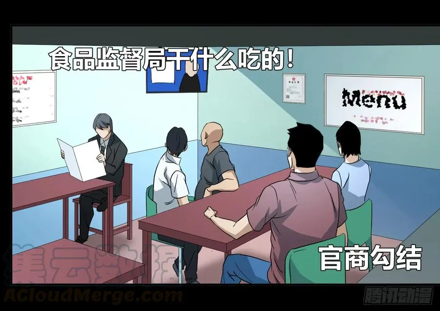 第五十二条：市场即人心30