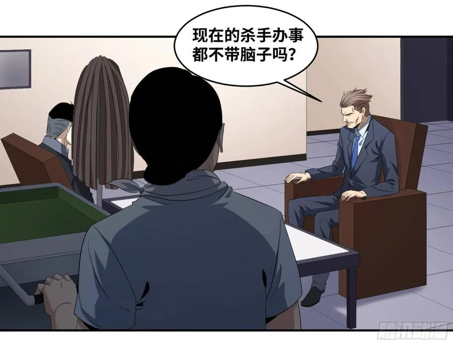 125 交锋26