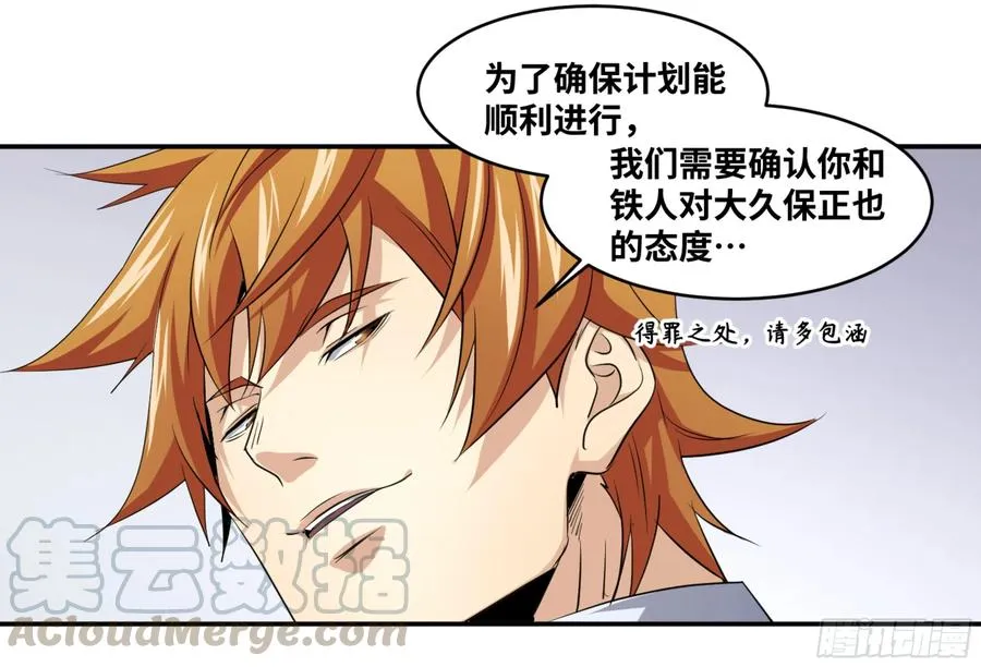 121 暴风雨前36