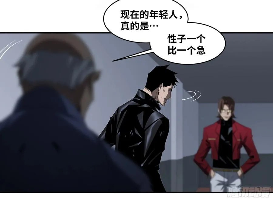 132 大久保的大危机！14
