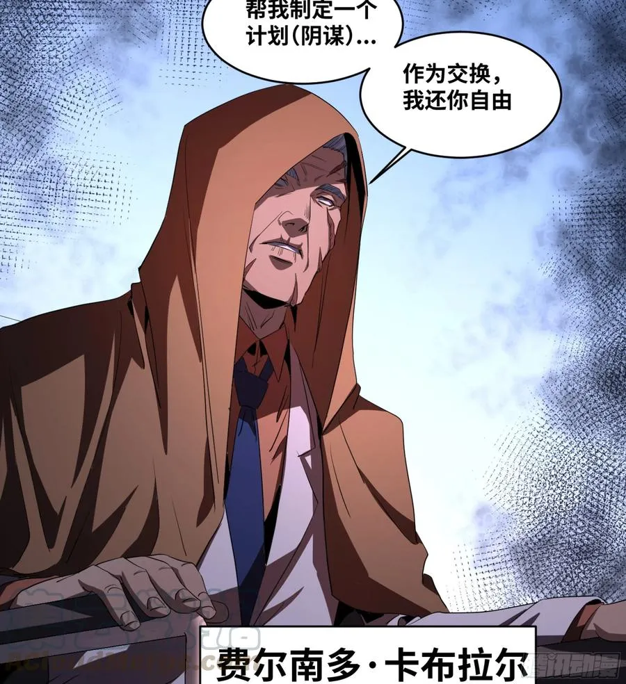152 赛博的野心30