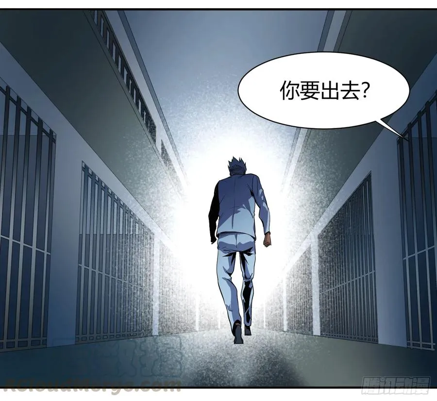 第十六条：疯狗出笼9