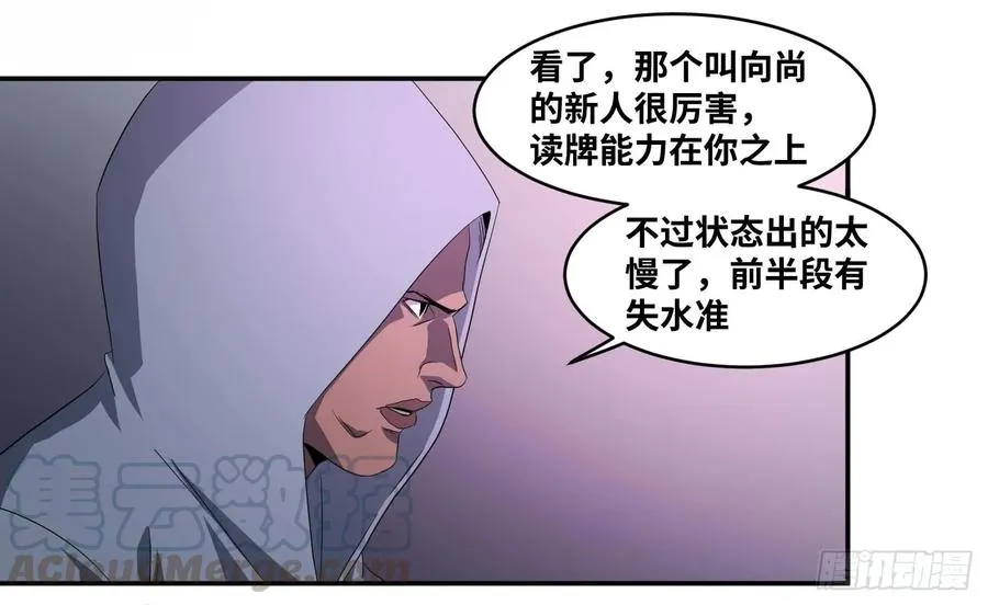 第九十七条：八分之四9