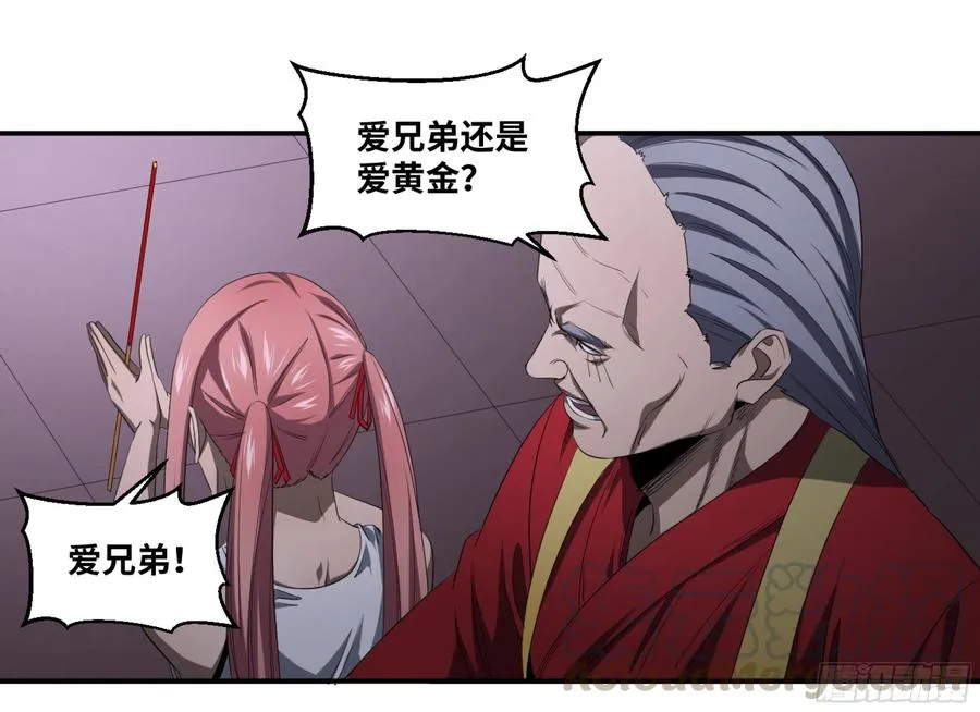 143 洪门33