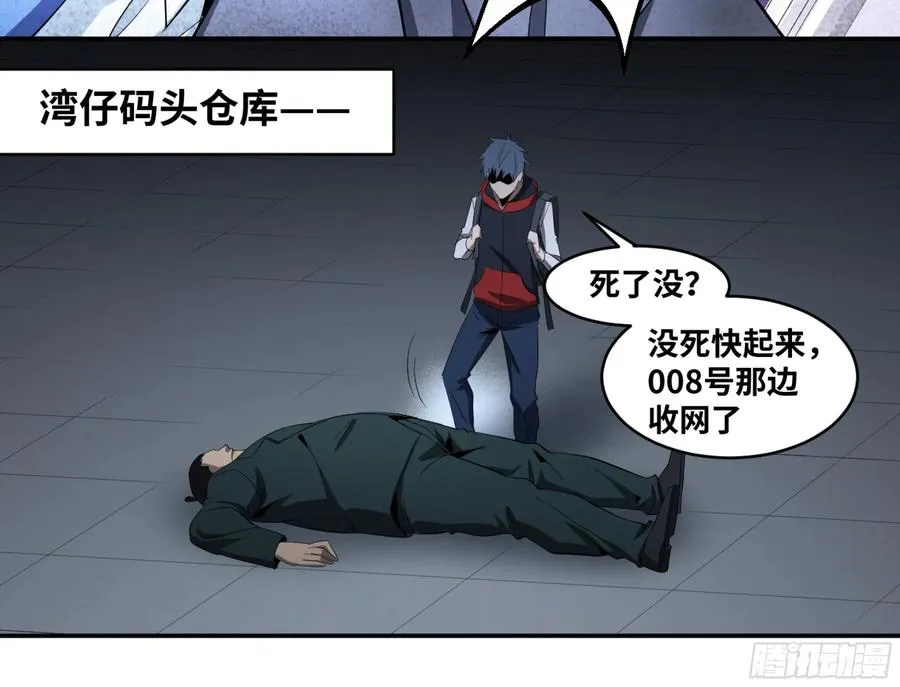 140 意料外的援兵16