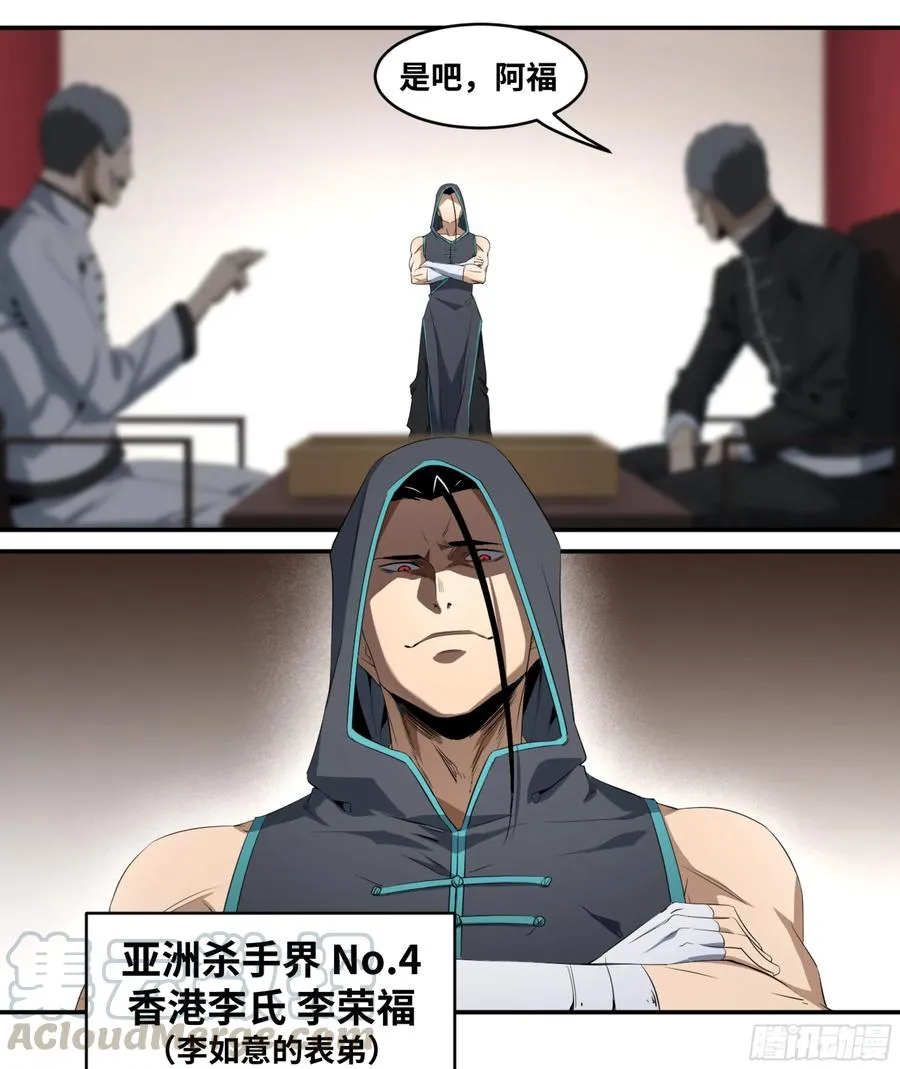113 边境战争 四15