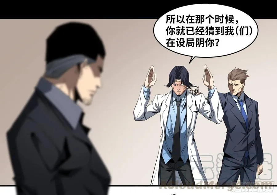 137 天敌27