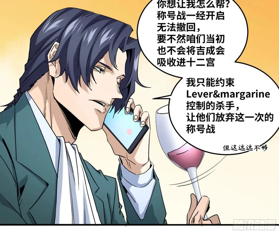 180 杜克先生开始慌了17