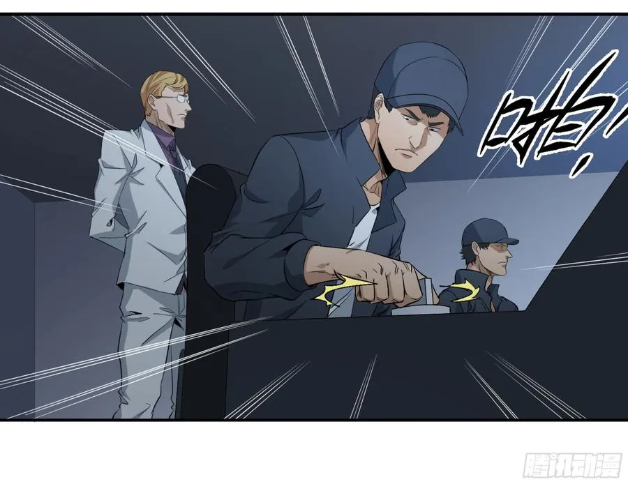 158 野兽们 一19