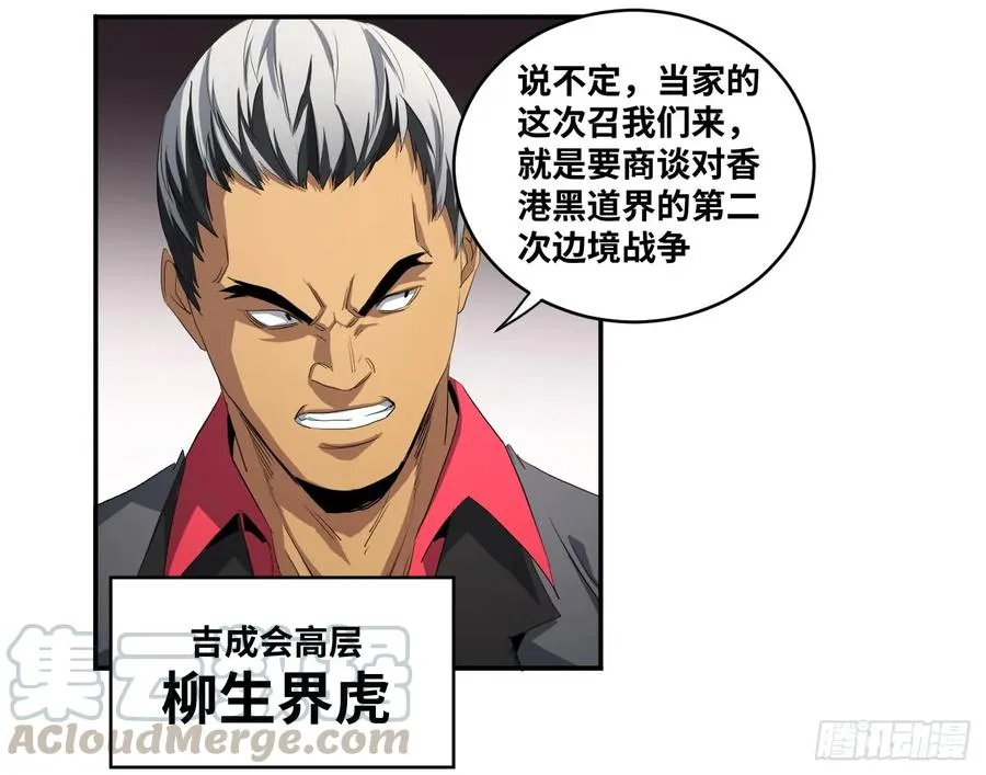 第九十一条：战前会议15