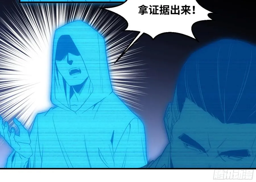 193 我们中出了叛徒33