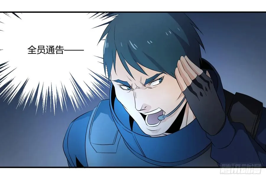 第十七条：怪物们17