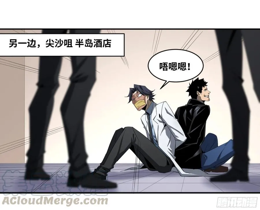 138 「审判者」15