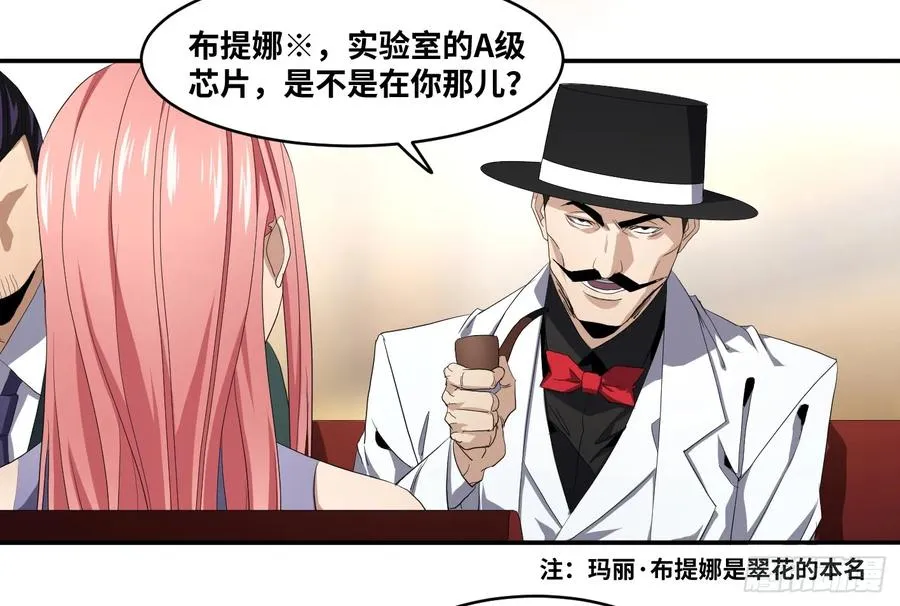 第九十五条 默契1