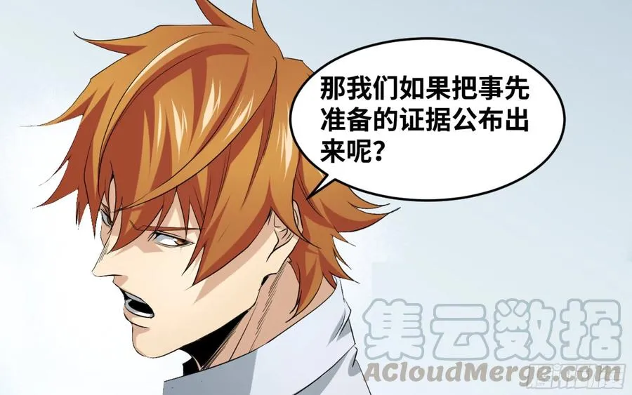 172 首席与三席16