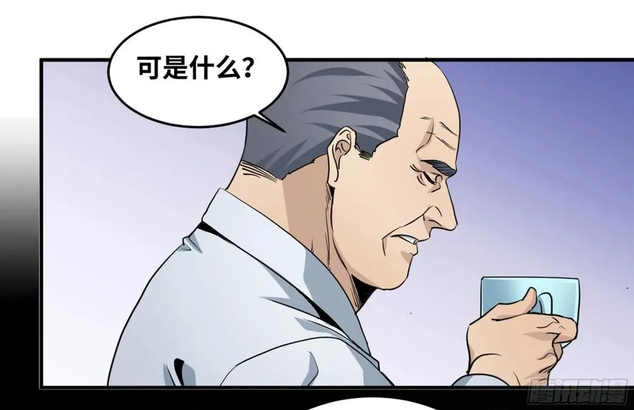 179 阳谋37