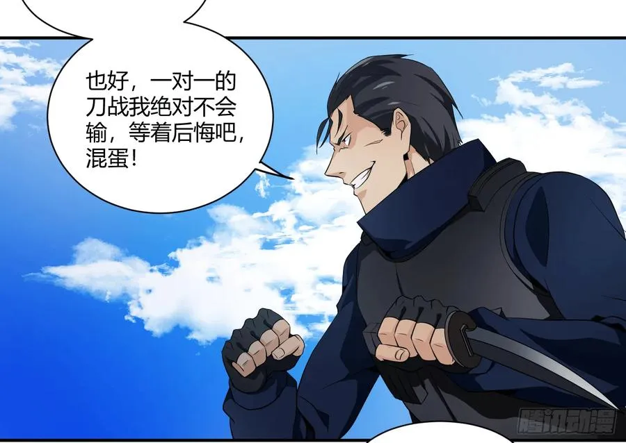 第十九条：暴雨前夜6
