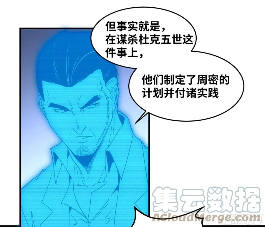 193 我们中出了叛徒32