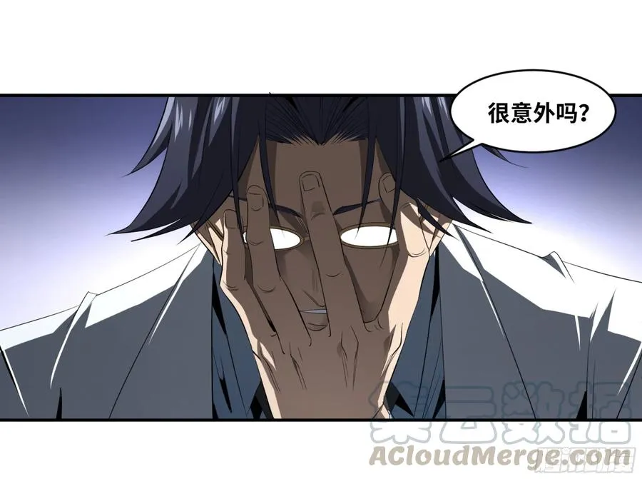 135 好戏开场33