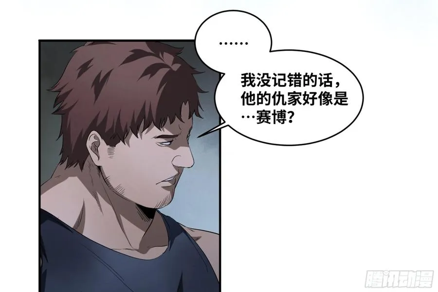 144 疤脸和多米尼克的朋友们13