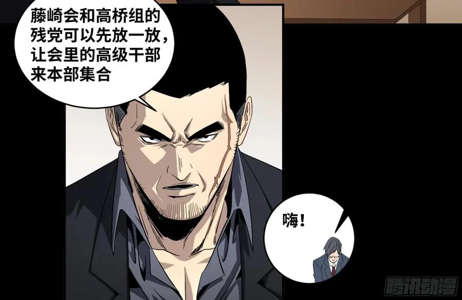 137 天敌22