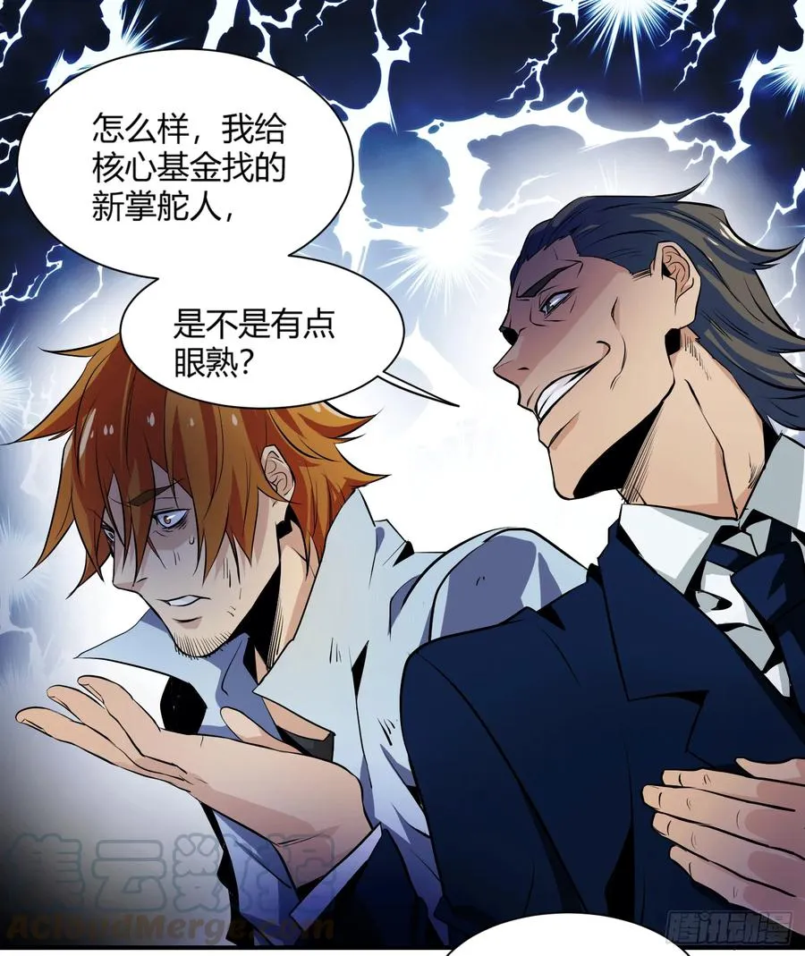 第四条：暴力18