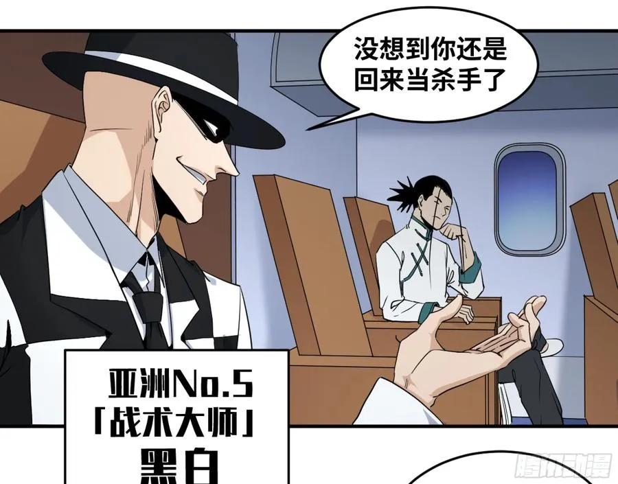 182 杀手们的狂宴 二10