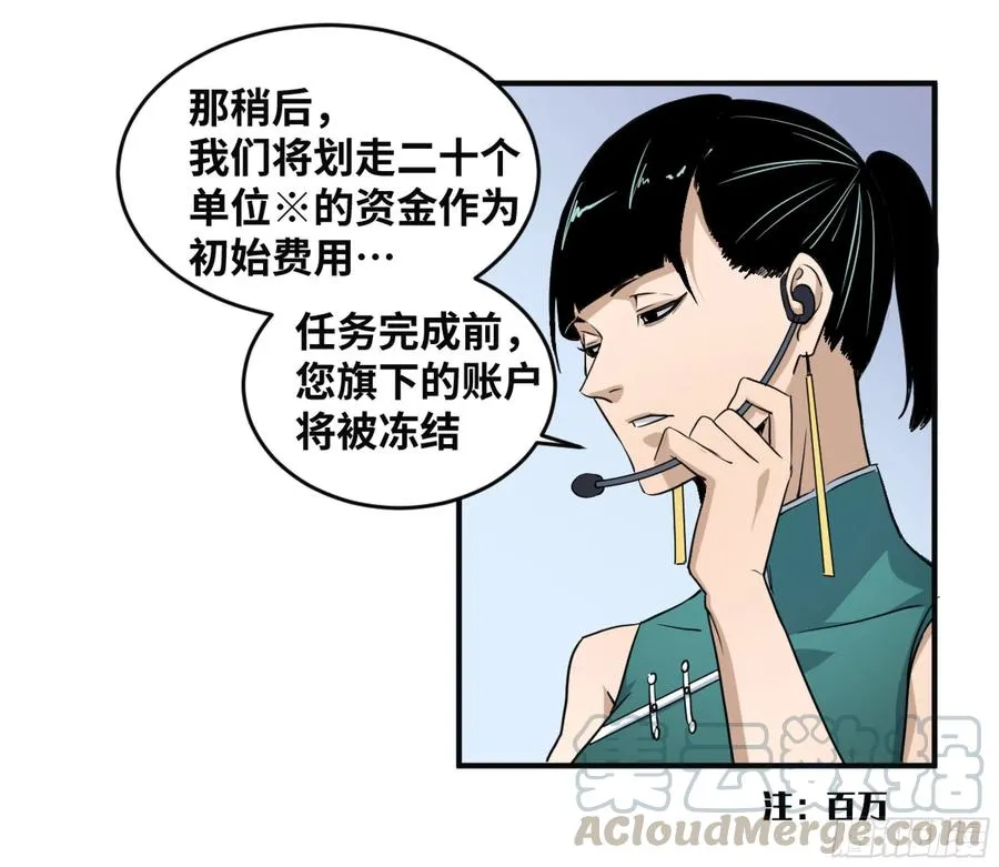 179 阳谋28