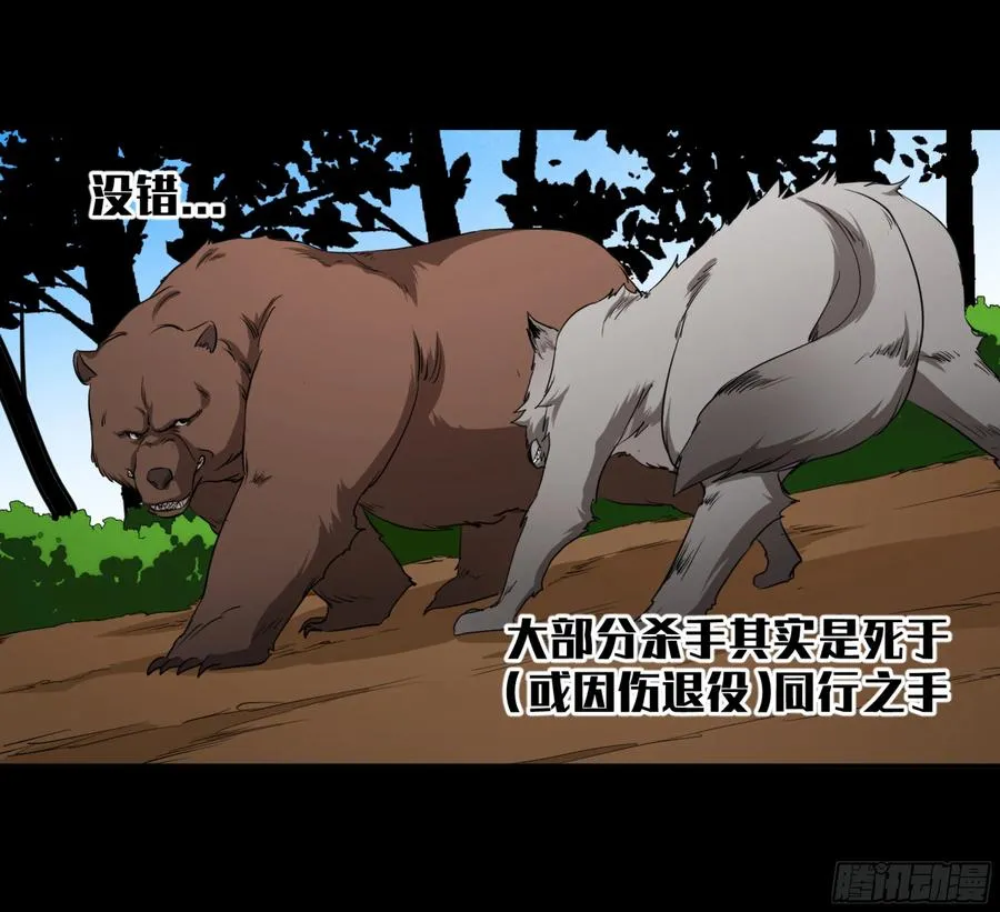 115 边境战争 六4