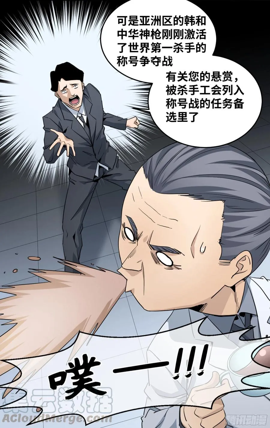 179 阳谋38